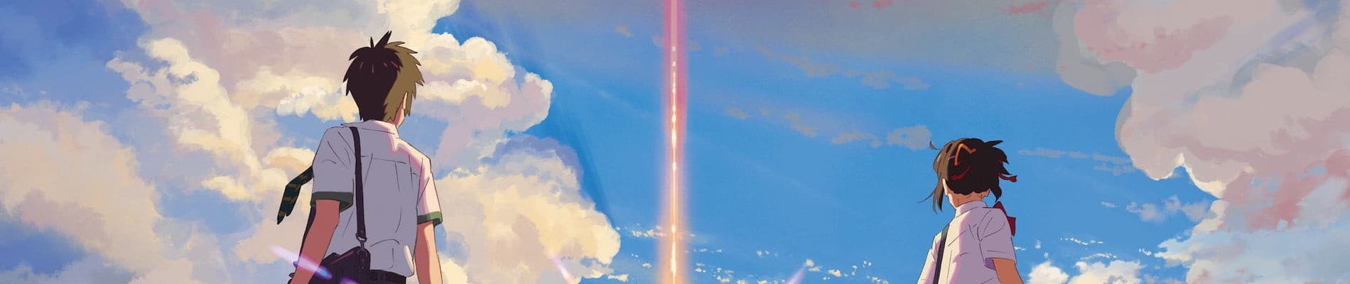 Your Name. key visual